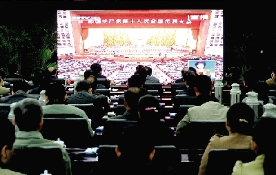 昨天上午，市委市政府領(lǐng)導(dǎo)集中收看十八大開(kāi)幕直播。 記者 馬健 圖