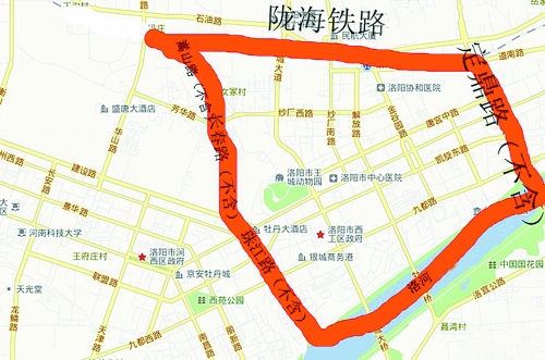 第31屆中國(guó)洛陽(yáng)牡丹文化節(jié)限行圖