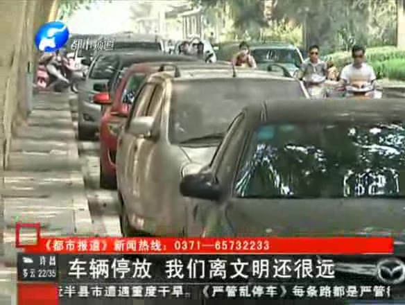 鄭州嚴(yán)查車輛亂?，F(xiàn)象