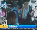 公交車(chē)上行竊  車(chē)長(zhǎng)關(guān)門(mén)捉賊