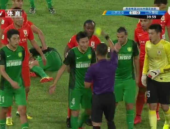 戴琳周挺雙雙染紅 魯能點(diǎn)球6-4國(guó)安晉級(jí)