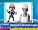 男子似“光頭強(qiáng)”走紅網(wǎng)絡(luò) 兒子管動畫人物叫爸爸