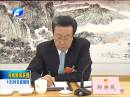 郭庚茂參加省十二屆人大四次會(huì)議洛陽代表團(tuán)審議