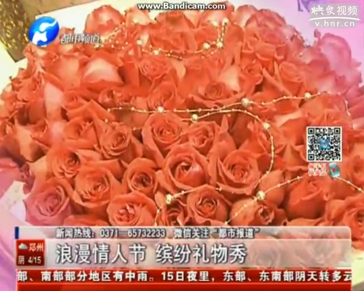 情人節(jié)還送紅玫瑰？out啦！