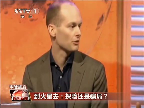 到火星去：探險(xiǎn)還是騙局？