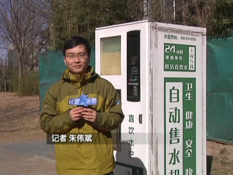 兩會(huì)大參考：南水進(jìn)京潤(rùn)萬(wàn)家 北京市民不?？? title=