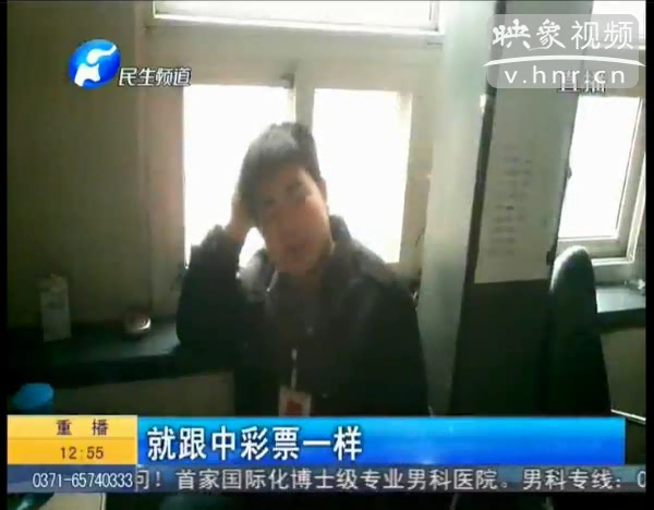 新車(chē)大燈為何屢審不過(guò)？ 車(chē)管所職員稱(chēng) 審車(chē)通過(guò)像中彩票