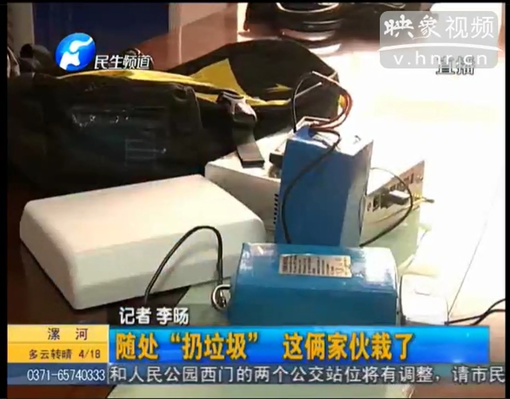 倆男子背移動(dòng)基站在二七廣場群發(fā)垃圾短信被捕