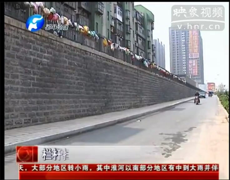 欄桿掛滿垃圾袋 給點“顏色”讓誰看？