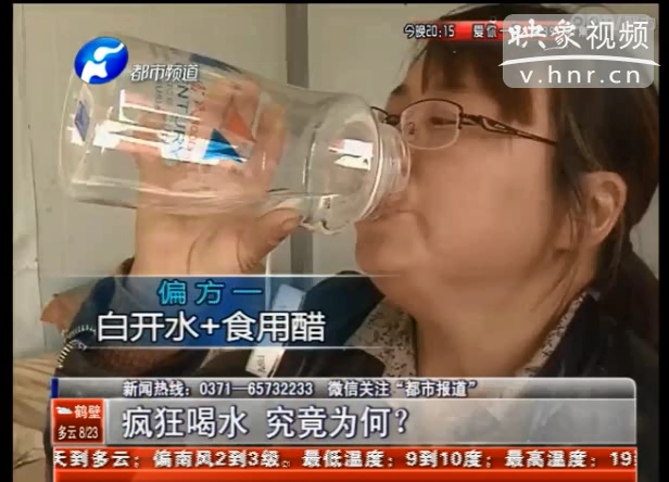 每天喝水37斤女子究竟得了什么??？