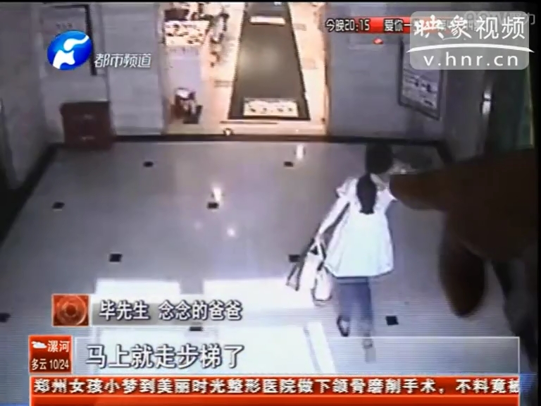 是誰拿走了四歲女童的手術費？