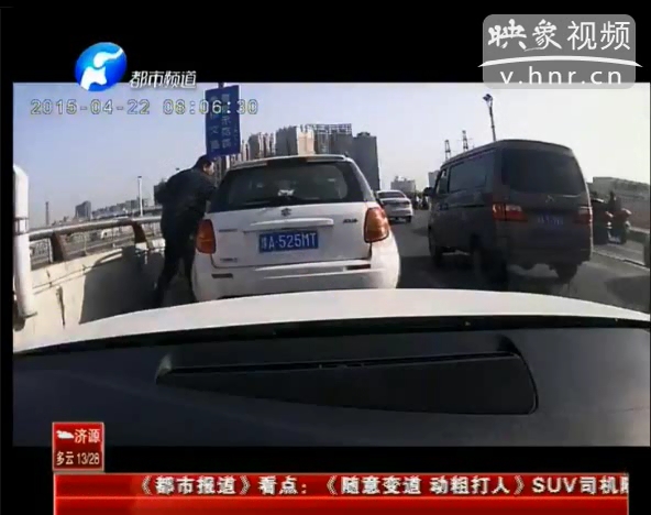 實拍“?！彼緳C亂變道還動手打人