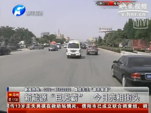 新能源公交車(chē) 多出一倍載客量