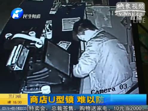 U型鎖是擺設(shè)？ 商店頻遭盜竊
