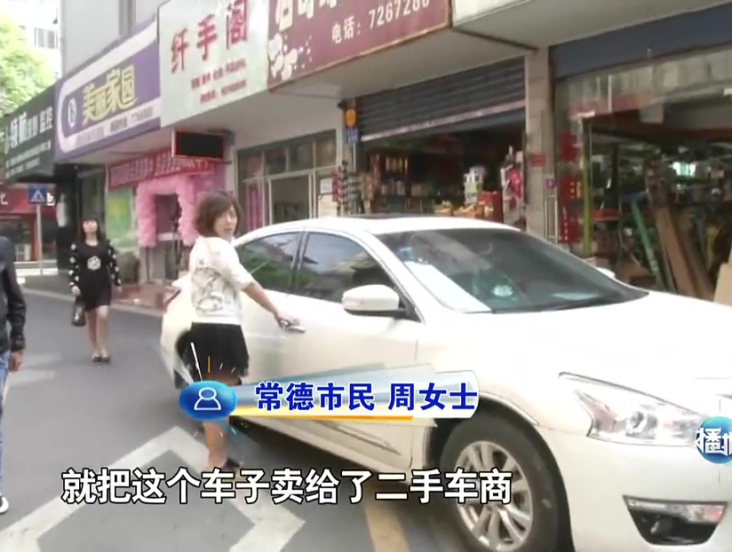 網(wǎng)傳“常德最牛女司機(jī)”4年320次違章？ 原是賣車沒過戶