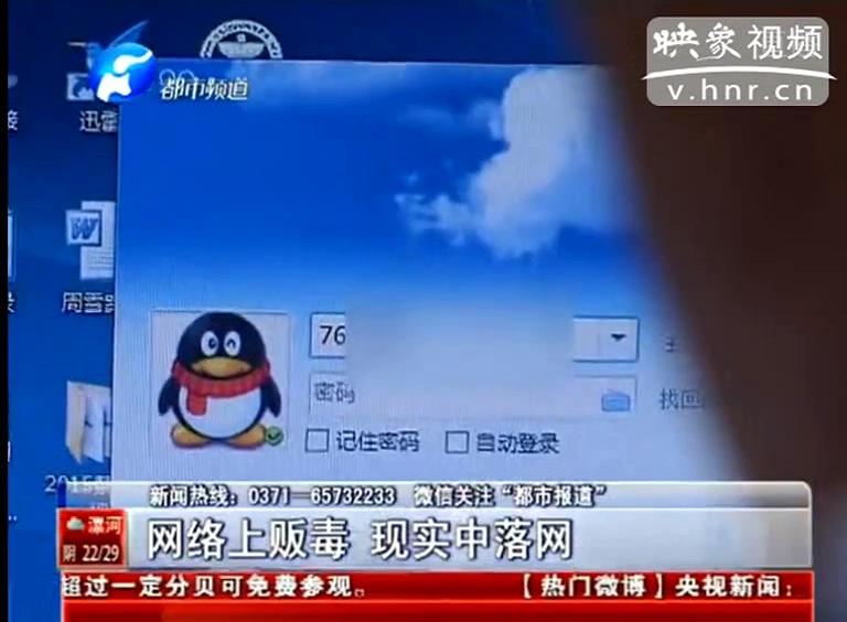制毒設備也能網(wǎng)上加盟辦廠？