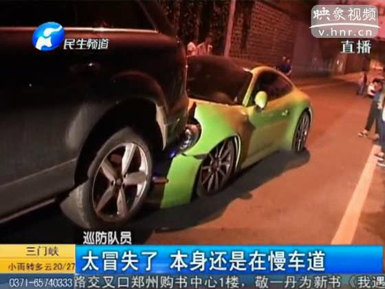 太奢華！保時(shí)捷超車撞奧迪