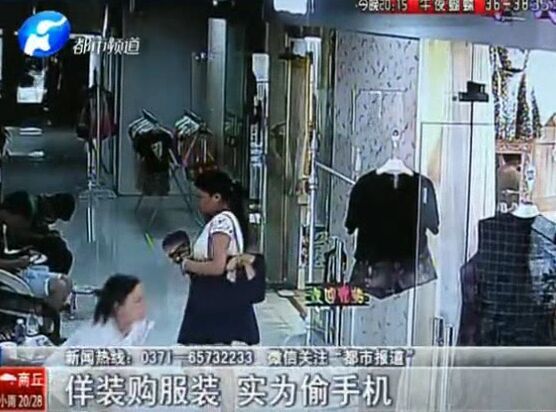 當(dāng)心：這個(gè)女賊有點(diǎn)美！