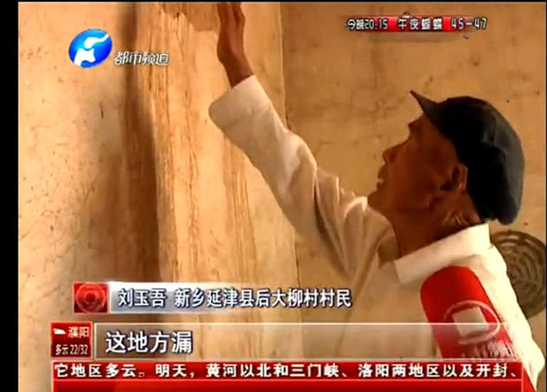 誰在“惦記”五保戶的危房補(bǔ)助？