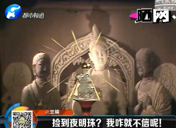 韓較瘦：撿到夜明珠？