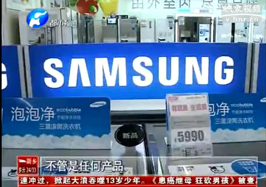 三星進口洗衣機是小天鵝代工？