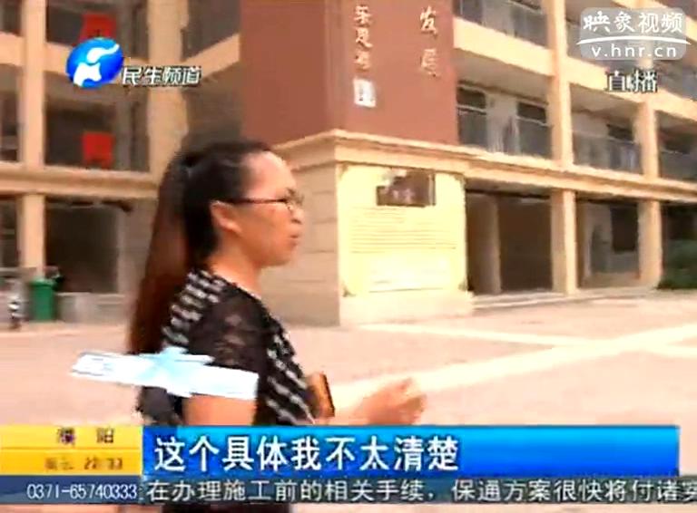 學校拒收學生 原因咋出在物業(yè)身上？