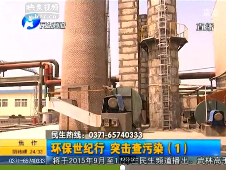 焦作污染超標(biāo)企業(yè)如何通過環(huán)評(píng)？