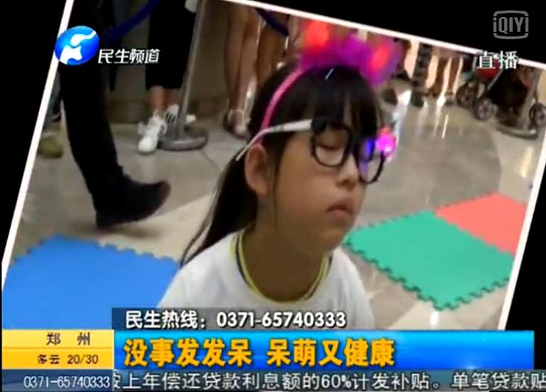 鄭州發(fā)呆大賽能破了韓國記錄？