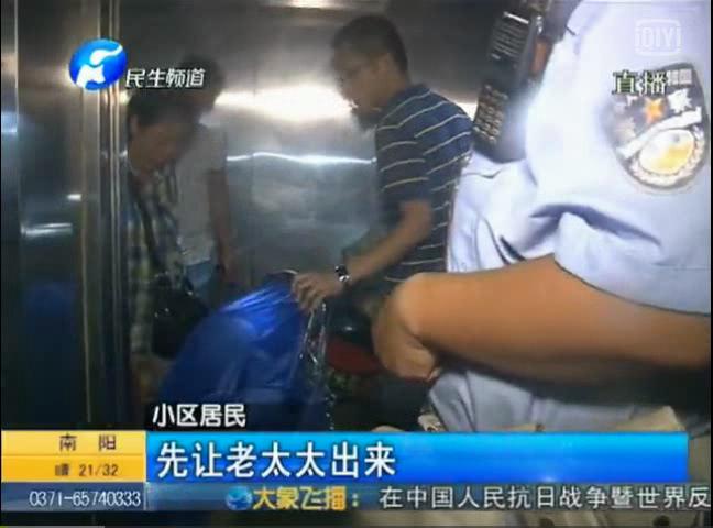 危急時(shí)刻 電梯里的救援電話(huà)竟然是空號(hào)