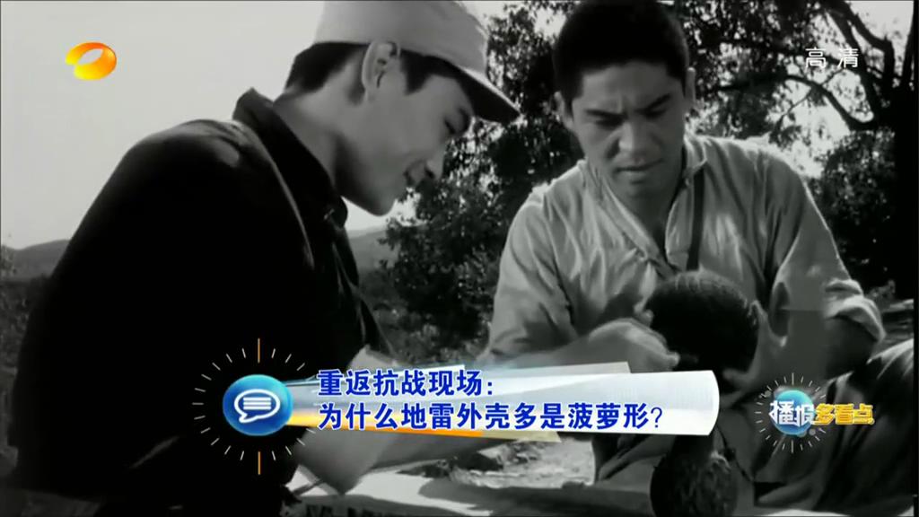 為什么地雷外殼多是菠蘿形？