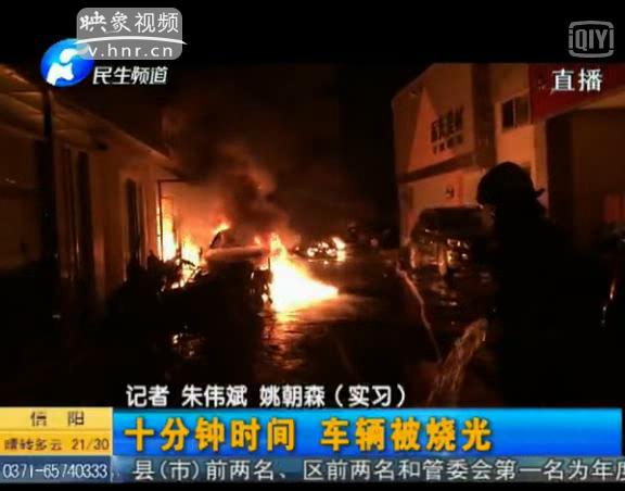 電動(dòng)車棚剛建5天就起火 咋回事？