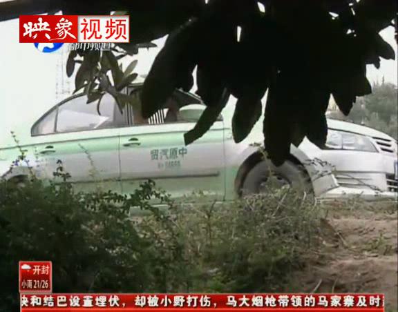 女?huà)氡粭壜窚?父母在哪里？