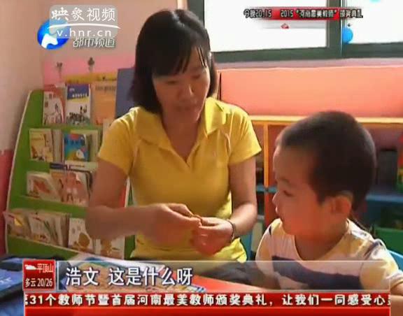 他們 教失聰兒童說(shuō)話