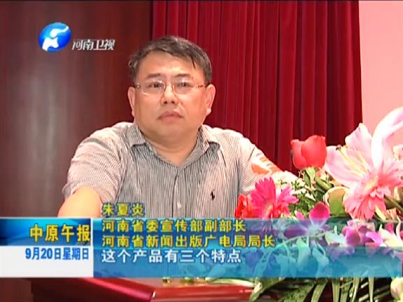 喜買網，上線了