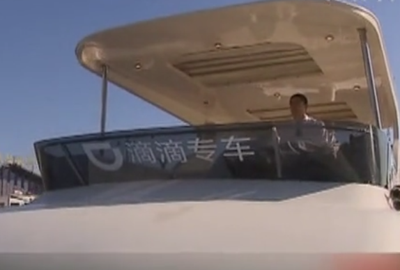 上?！班粥执虼北唤型? title=