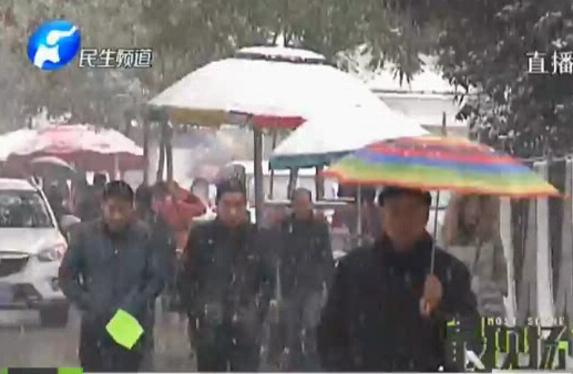 河南迎來(lái)首場(chǎng)雪 飄落在安陽(yáng)