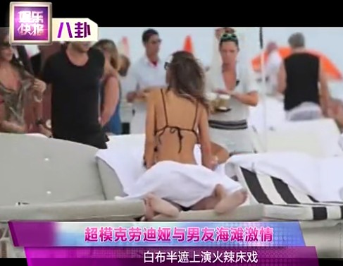 超?？藙诘蠇I與男友海灘激情豪放露底