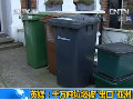 英媒：千萬(wàn)噸垃圾被“出口”亞洲
