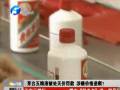 茅臺五糧液被處天價罰款 涉嫌價格壟斷？