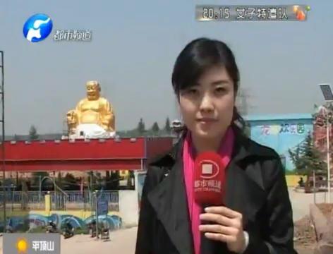 雕塑玩混搭 原是企業(yè)家？