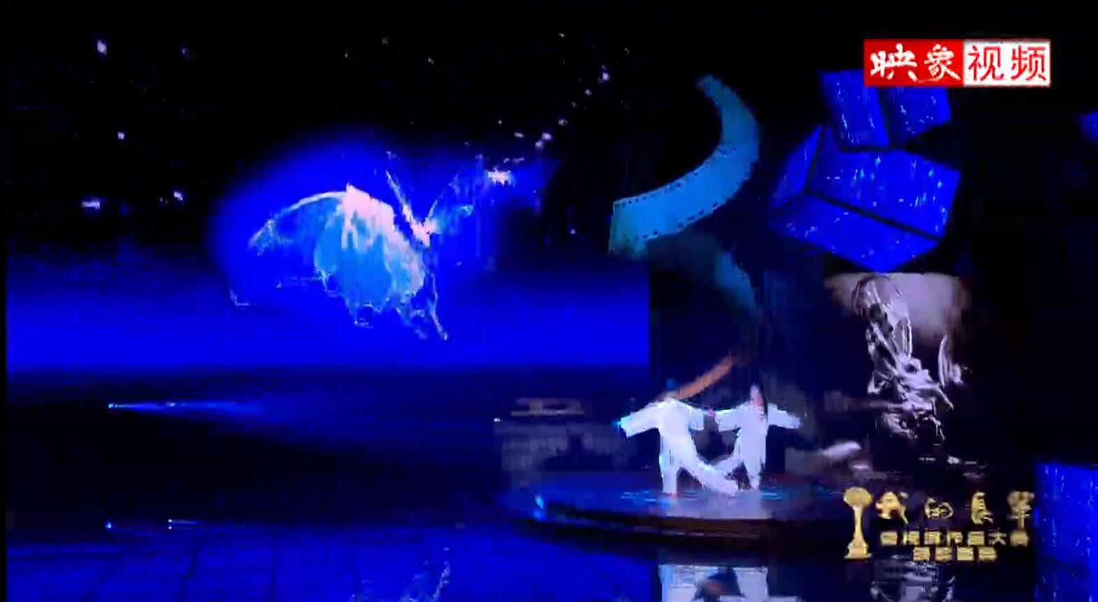 陳式太極拳傳人演《梁?！? title=