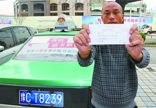 乘客與的哥議價 車費(fèi)比打表還便宜