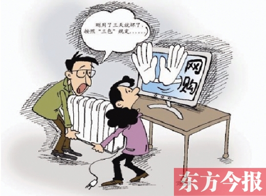 攤上維權(quán)的事了，你該咋辦？