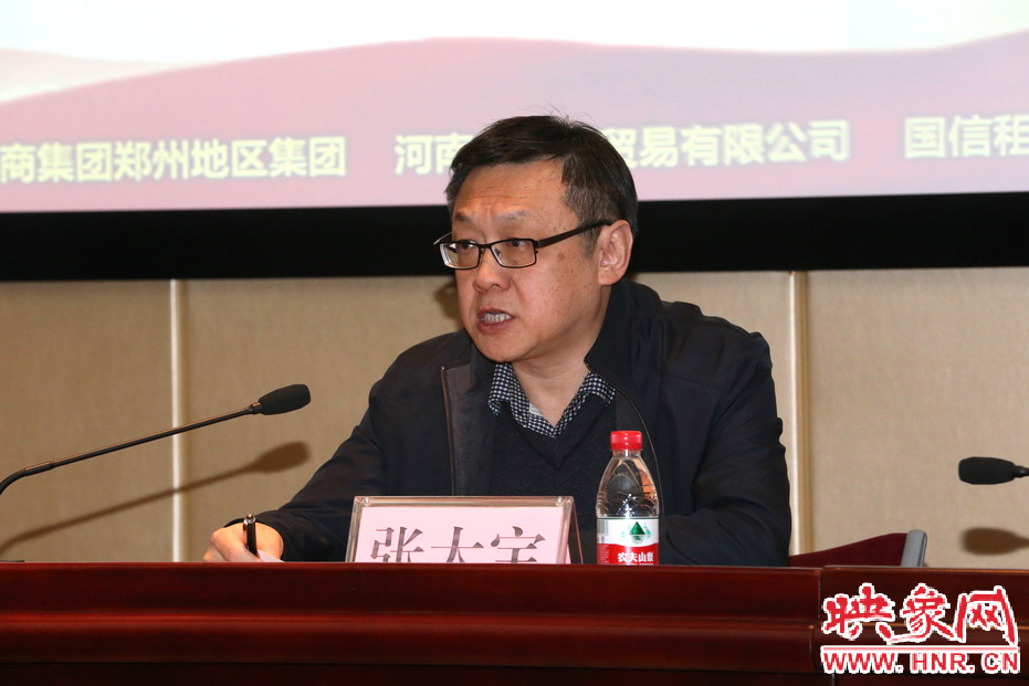 河南人民廣播電臺(tái)總編輯張大寶講話 河南人民廣播電臺(tái)總編輯張大寶講話