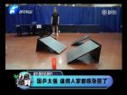 國乒太強(qiáng) 逼得人家都練雜技了-打漁曬網(wǎng)
