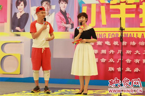 擔(dān)任主持人的小辛、程云