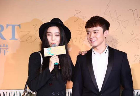 范冰冰力挺董子健 范冰冰力挺董子健