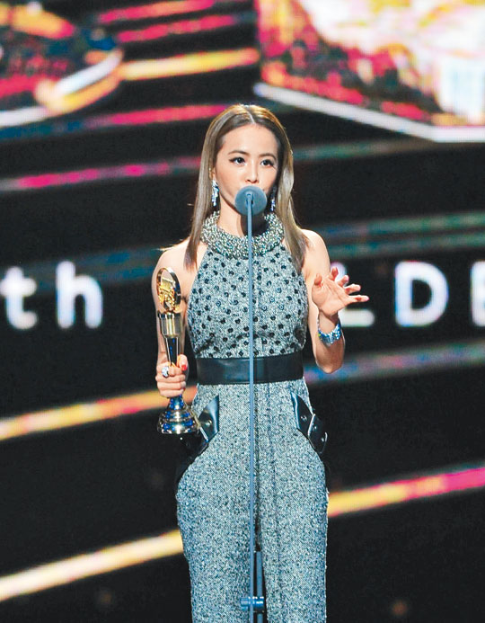 蔡依林也如愿得獎。