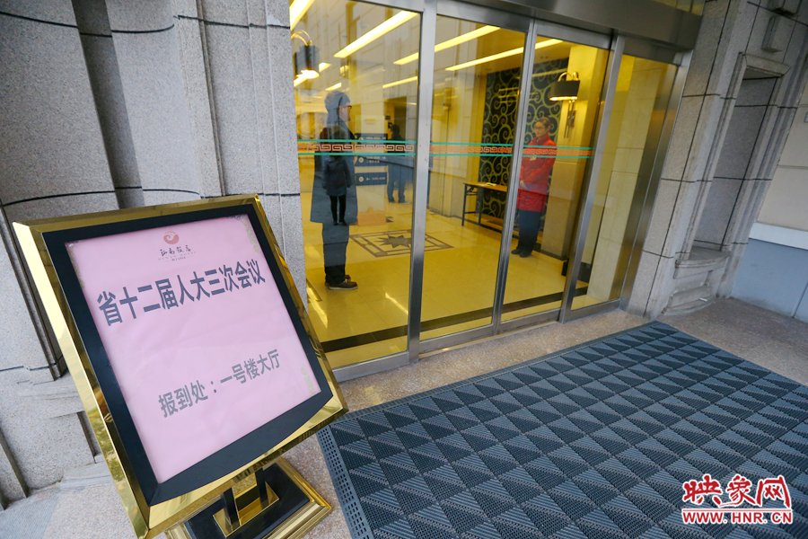 1月14日，人大代表陸續(xù)來到駐地報(bào)到