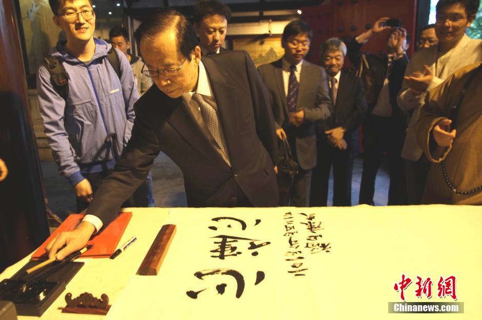 福田康夫揚州題漢字 福田康夫揚州題漢字